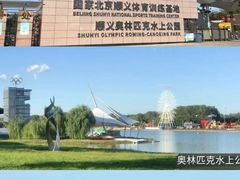-中粮·祥云小镇