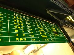 -老回回饺子馆(海洋馆店)