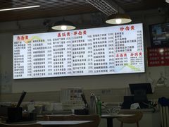 -致和老涮庄山西刀削面(万寿路4号院店)