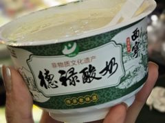 -德禄酸奶(莫家街店)