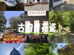 -上海方塔园