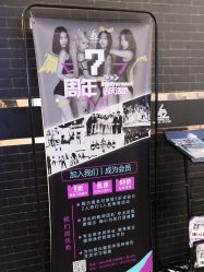 -乐舞者舞蹈培训机构