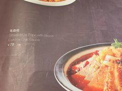 -有璟阁港式餐厅(国贸商城店)