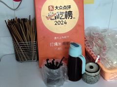 -打绳米面老店(打绳巷二中店)