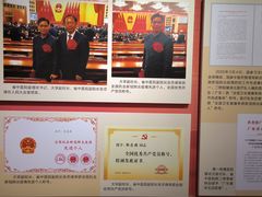 -广东中医药博物馆