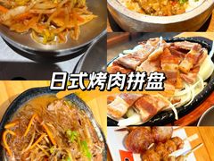 -土大力韩式烤肉料理(和平路店)