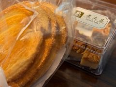 -老大昌(淮海中路店)