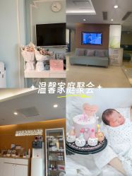 -杭州贝瑞斯美华妇儿医院·早孕·产检·儿科