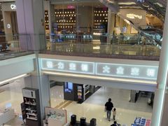 -红星美凯龙北京至尊MALL(东四环中路店)