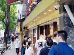 -丽的面家(多宝路店)