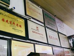 -好成财牛排馆(涂门街总店)