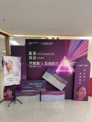 点击看大图 -至简医疗美容·医生集团