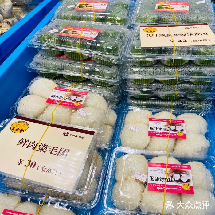 王家沙點心店(南京西路總店)-圖片-上海美食-大眾點評網