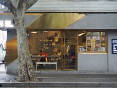 门面-KYO COFFEE(胶州路店)