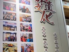 -非遗·十八曲鱼饺(西马总店)
