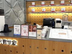 -代数学家algebraist(东吴龙湖天街店)