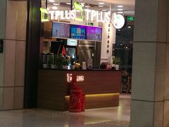 门面-小杨生煎(虹桥机场T1到达店)