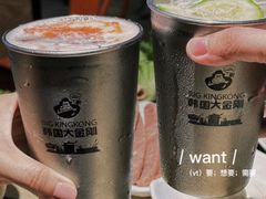 -韩国大金刚烤肉·料理(印象城店)