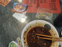 -袁妈红豆汤(重庆总店)
