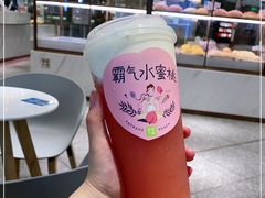 -奈雪的茶(新天地广场PRO店)