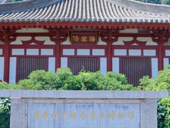 -华清宫景区