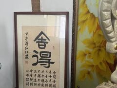 -睿灵心理咨询(瑞金医院店)