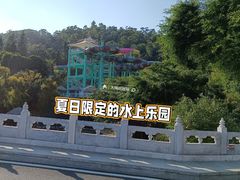 -珠海圆明新园