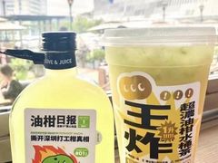 -混果汁(福田领展中心城店)