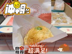 酥皮抹茶泡芙-西树泡芙(北京金源2店)