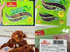 -郴州特产舜华临武鸭(郴州西站店)