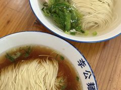 -李公面(星尚邻里店)