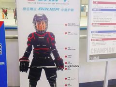 -冠军冰场CHAMPION RINK(中华城店)