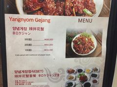 -咸草酱蟹