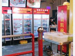 -正宗钢管厂五区·小郡肝火锅·串串香(商品街总店)