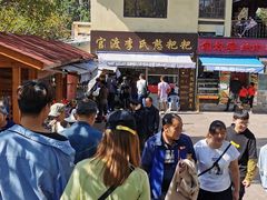 -李氏憨粑粑(文林街店)