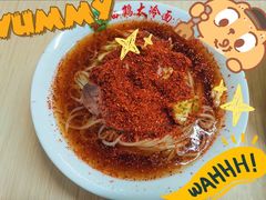 -白鹤大冷面