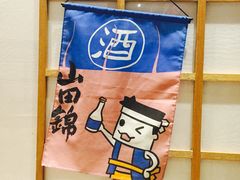 -伊藤ITO(侨福芳草地购物中心店)