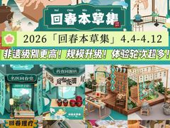 -瑞虹新天地月亮湾