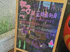 -松子料理(亮马桥店)