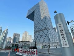 -中央广播电视总台(光华路办公区)