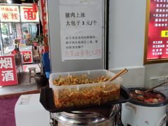 泡菜-华兴街自力面店