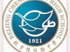 -北京市陈经纶中学