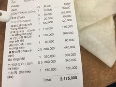 -顺峰渔港中国人的餐厅