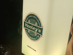 -Hooley's活利仕西餐厅(珠江新城店)