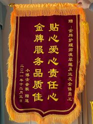 -致友月子会所(麓湖店)