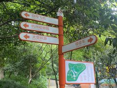 -杭州少年儿童公园