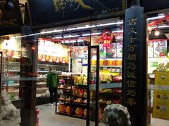 门面-天福号(前门店)