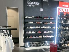 -探路者工厂店(宏福科技园店)