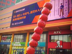-喜识·冰糖葫芦·炒酸奶(西美花街店)