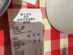 -西贝(华发商都店)